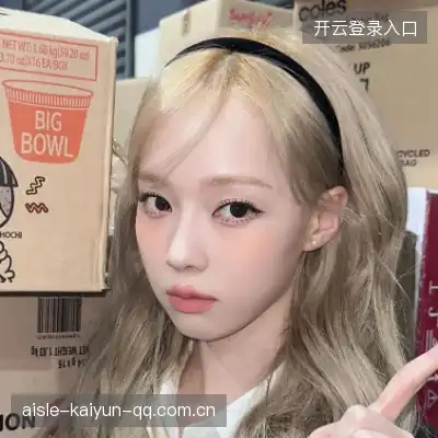 晏靓婕